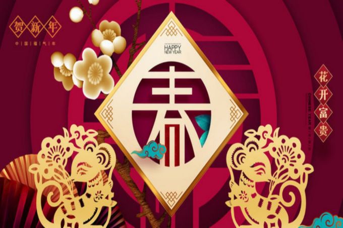 1673357151434079.jpg pic_5tu_big_202001091534378868.jpg